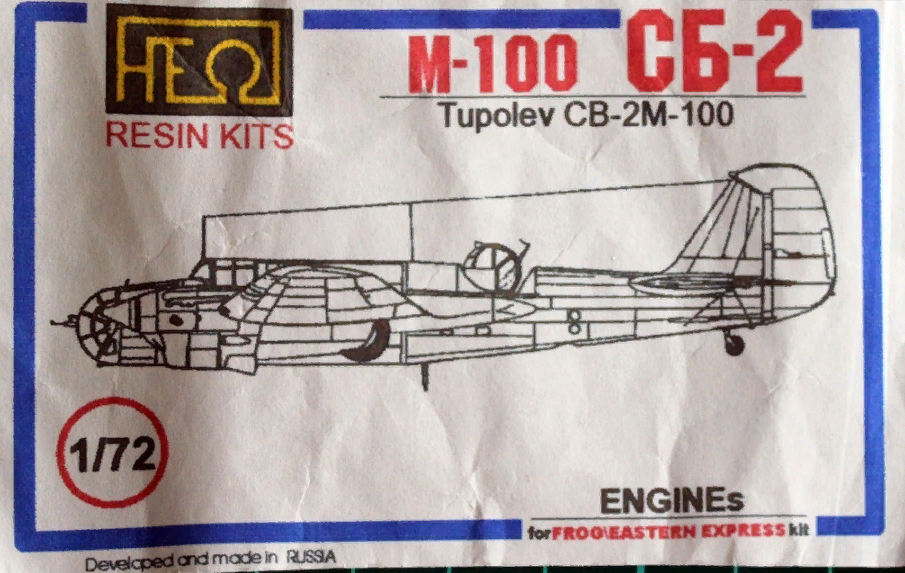Tupolev SB-2M двигатель М-100-А