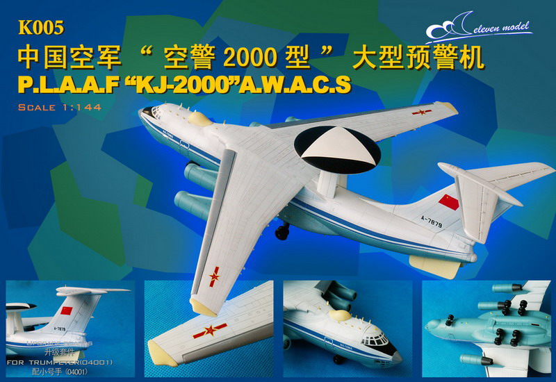 IL-76 in KJ-2000 detail set K005
