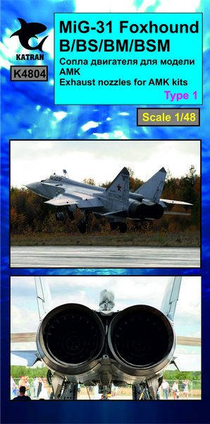 MiG-31 Foxhound B/BS/BM/BSM Exhaust nozzles K4804