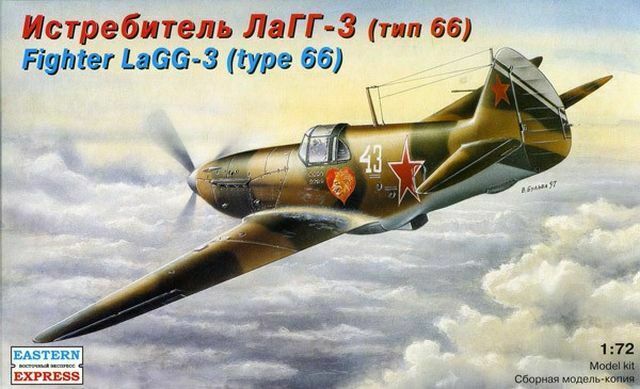 ЛаГГ-3 тип 66