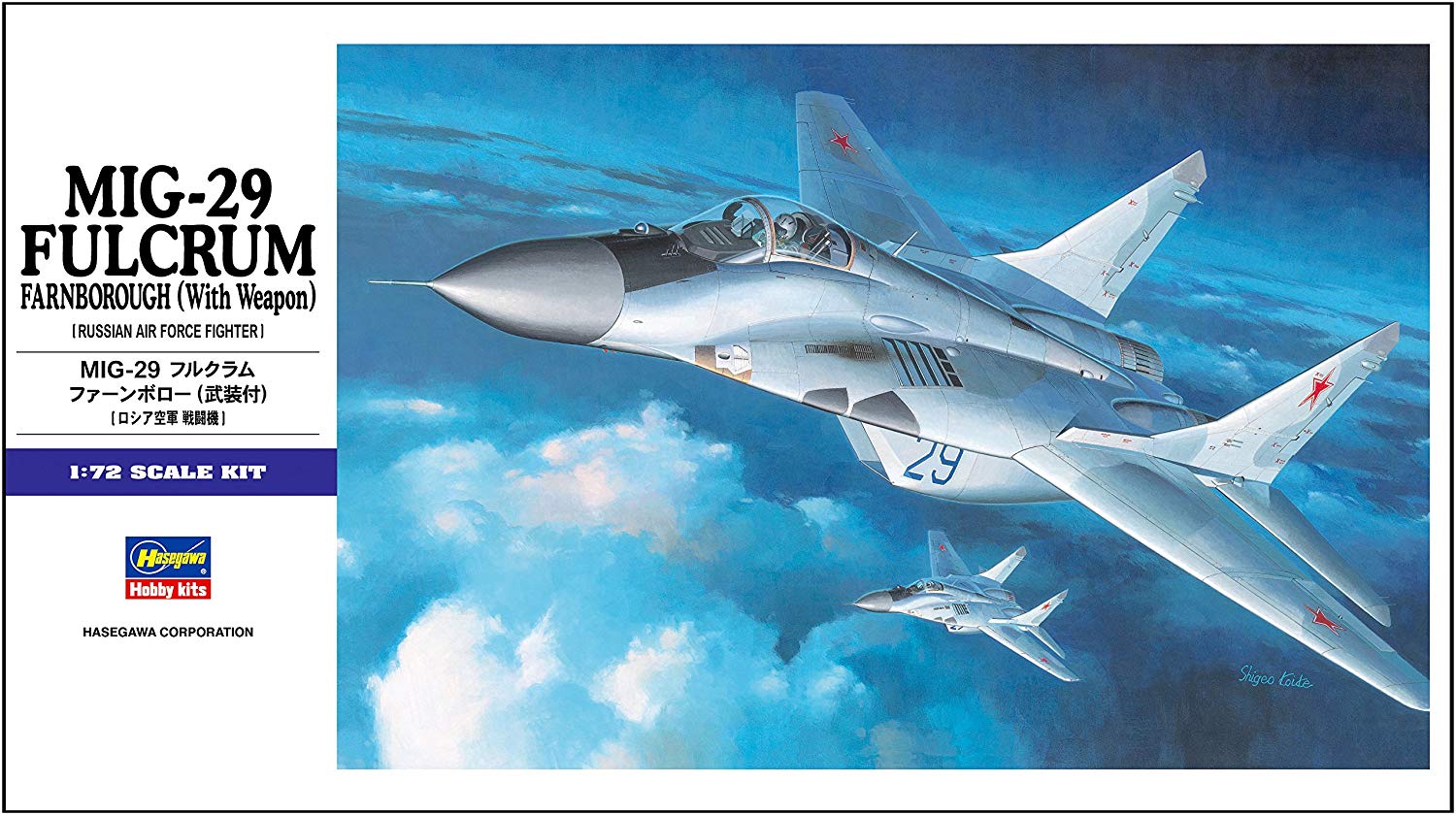 MiG-29 Fulcrum Farnborough (With Weapon) 