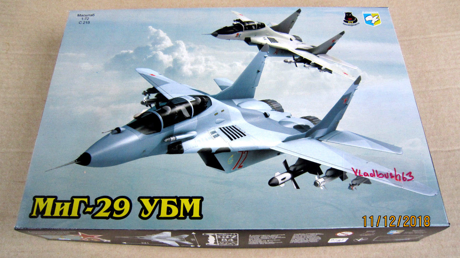 MiG-29UBM Fulcrum