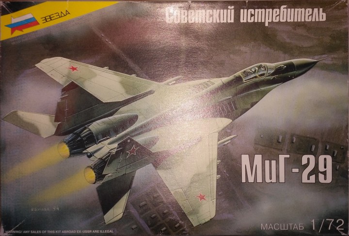 МиГ-29 