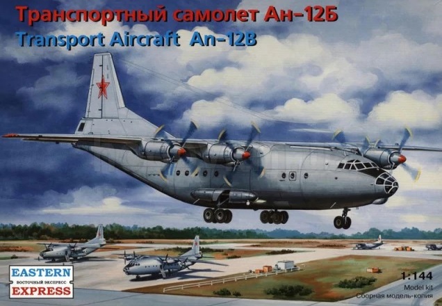 Transport Aircraft An-12B