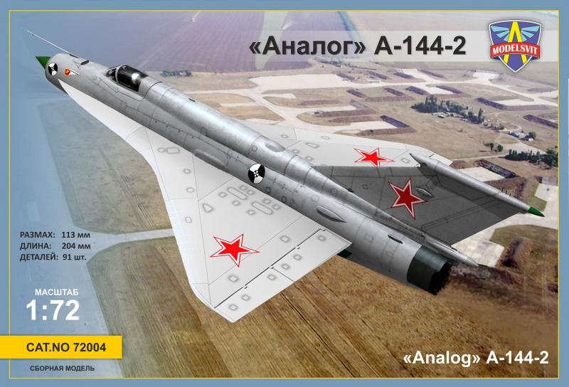 Analog A-144-2