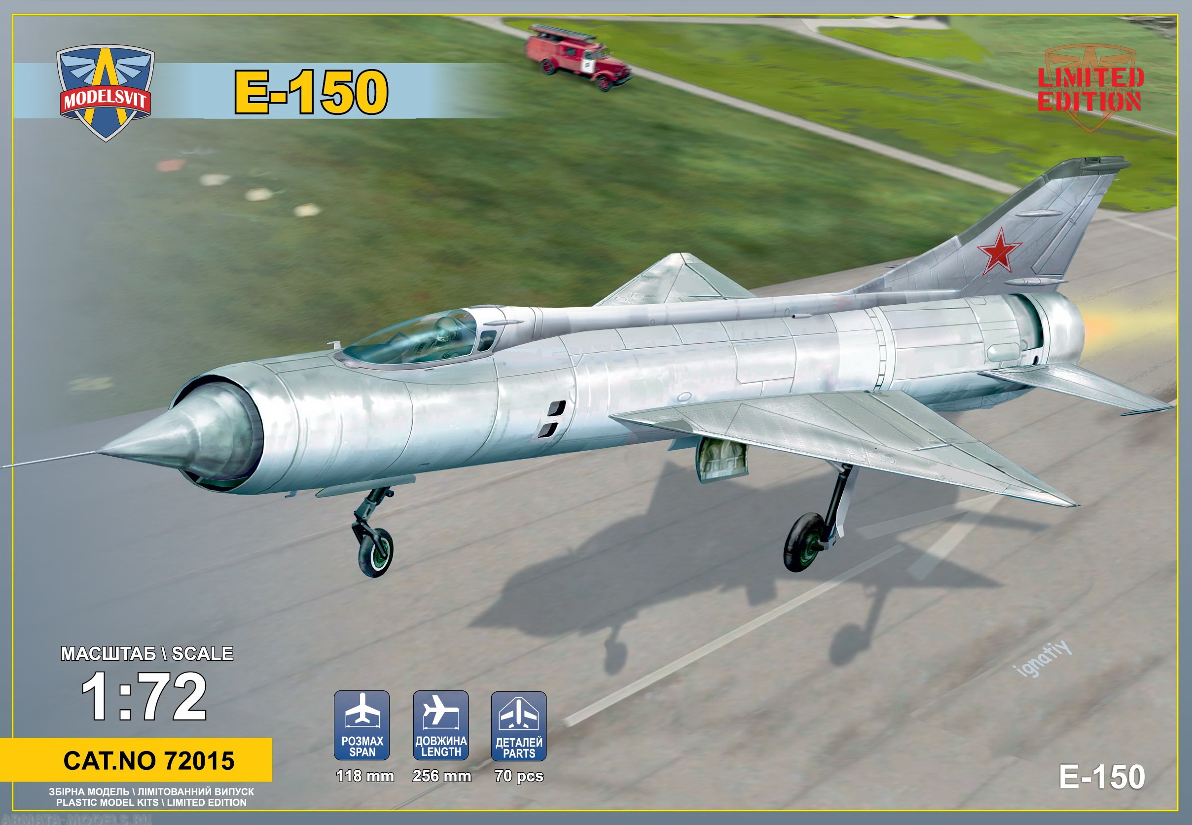 MiG E-150
