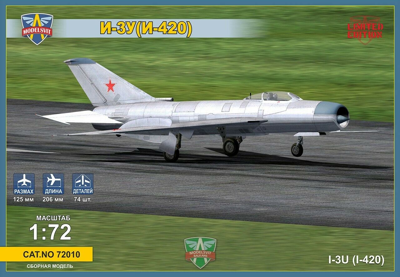 И-3У (И-420) 