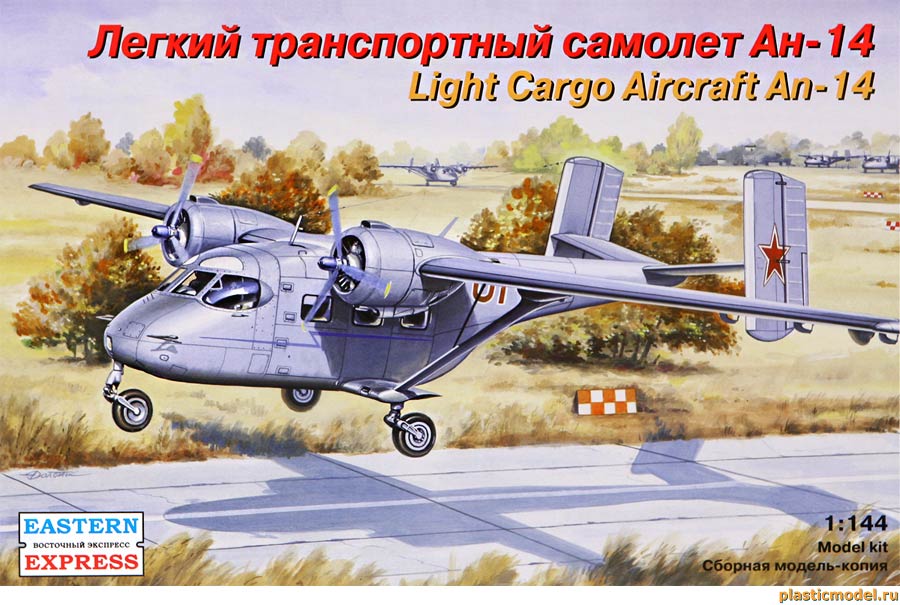 Light cargo aircraft An-14