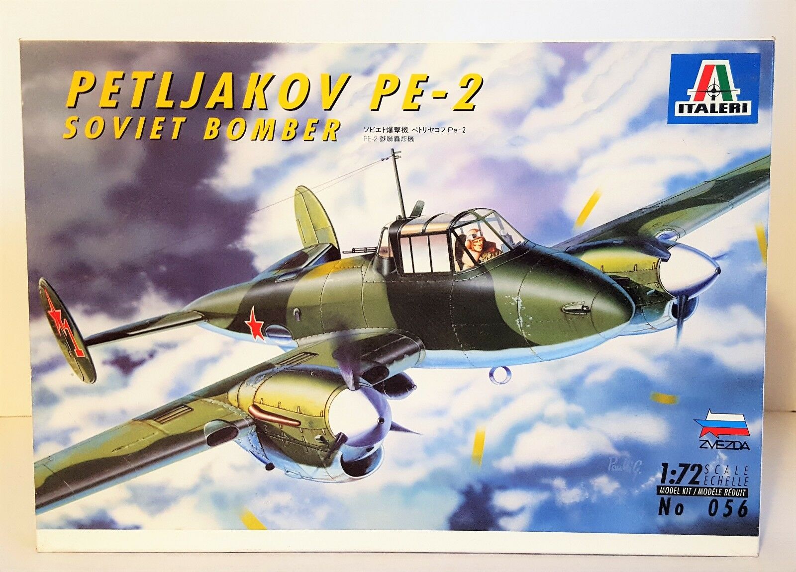 Petljakov Pe-2 Soviet Bomber 