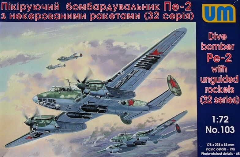 Petlyakov Pe-2 Peschka (32 series) 
