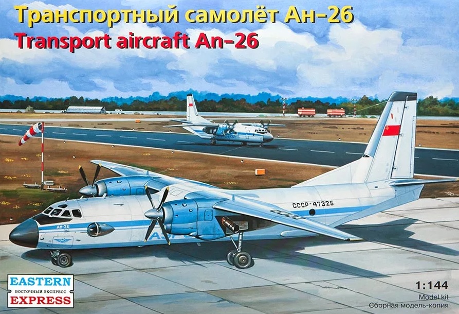 Transport aircraft An-26