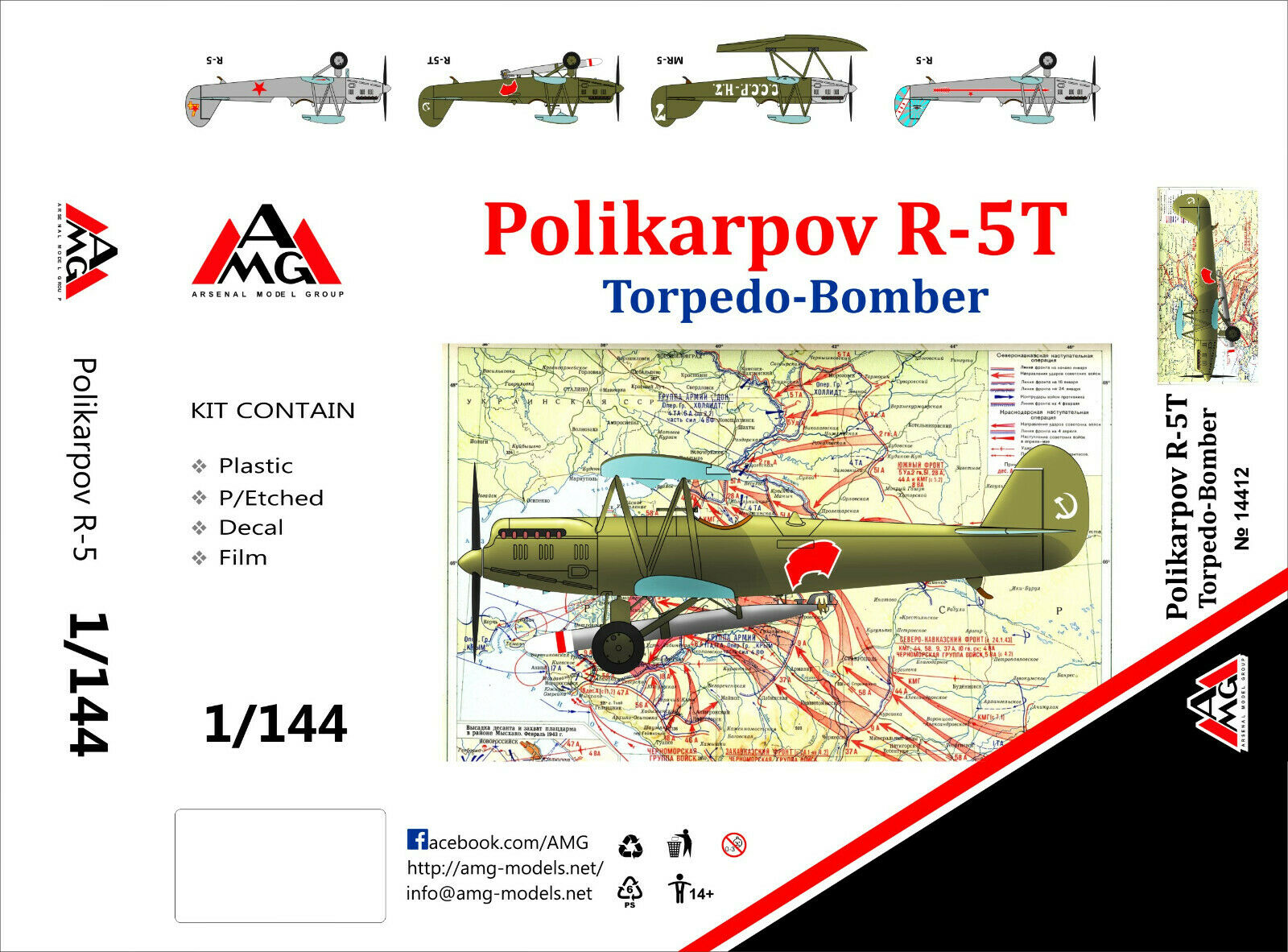 Polikarpov R-5T torpedo-bomber