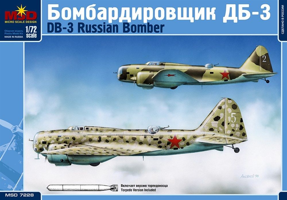Бомбардировщик ДБ-3 DB-3 Russian Bomber 