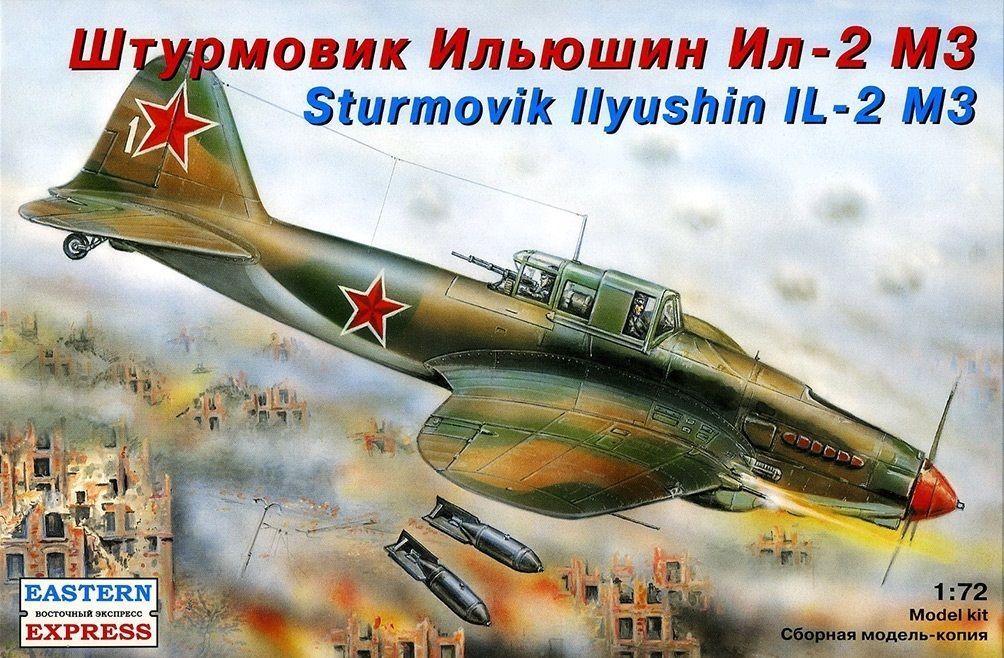 Штурмовик Ильюшин Ил-2 М3