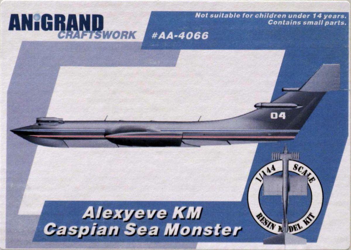 Alexyeve KM Caspian Sea Monster