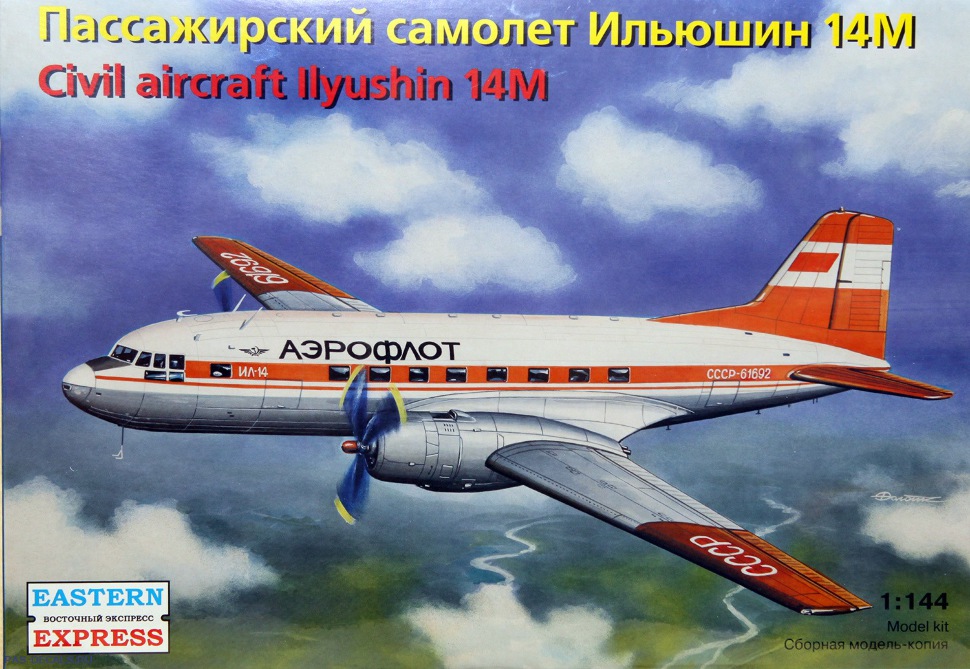 Transport Aircraft IL-14T