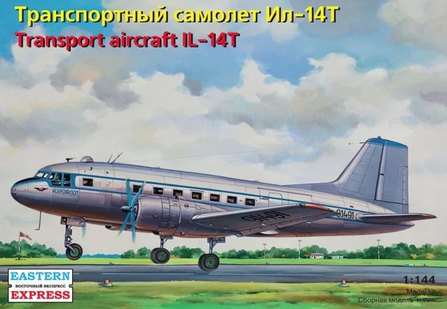 Ilyushin Il-14M Aeroflot