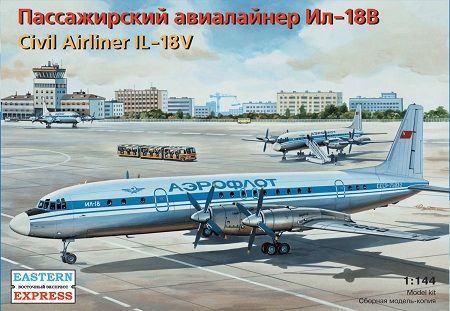 Civil Airliner Il-18V