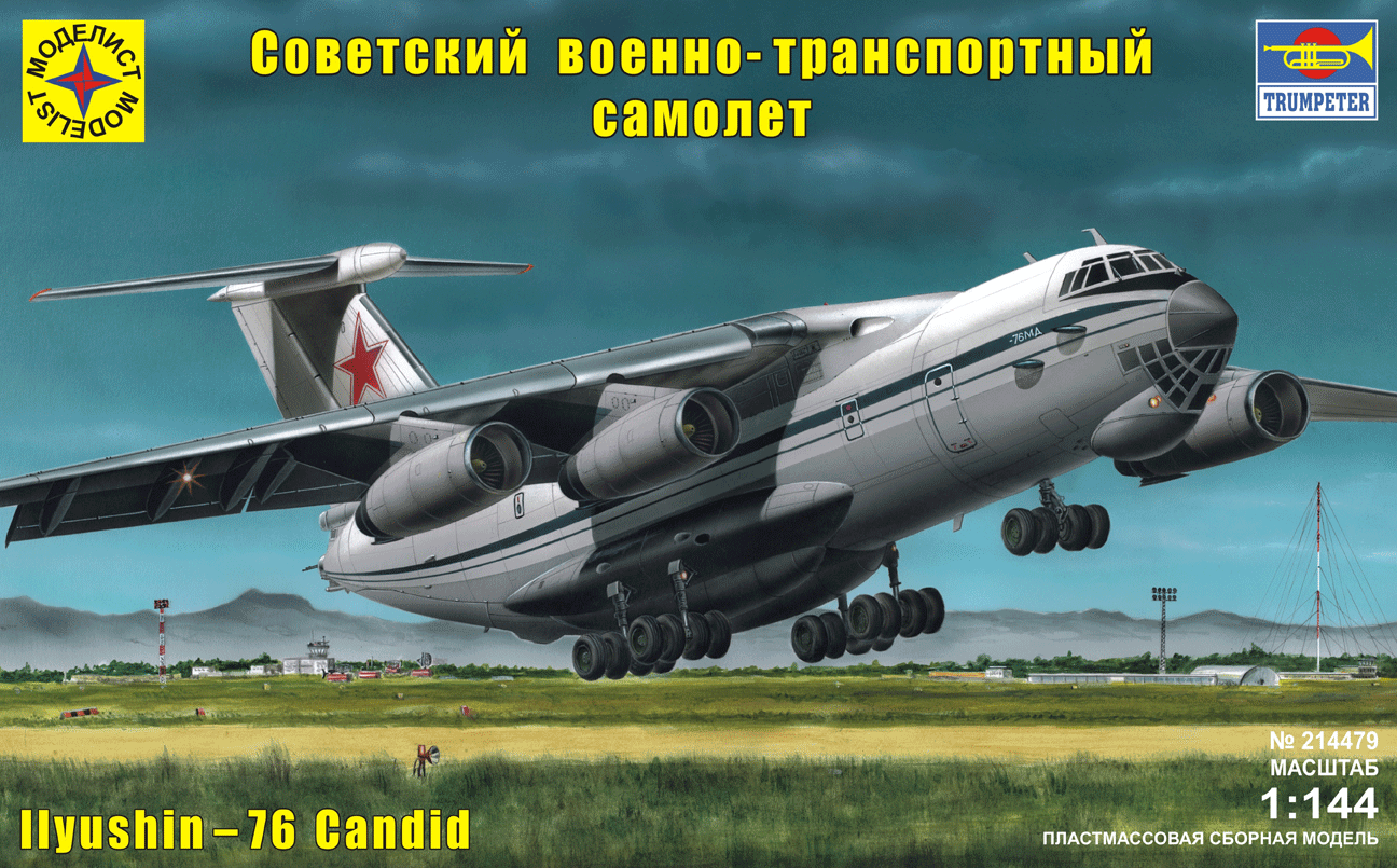 Ilyushin-76 Candid