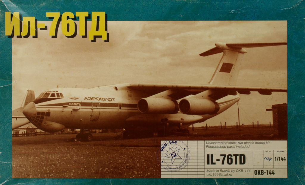 Ил-76ТД