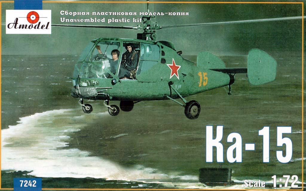 Ka-15