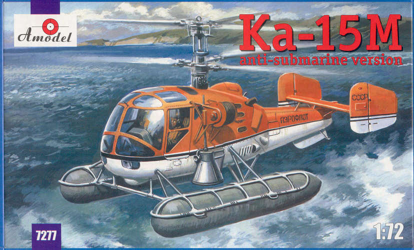 Ka-15М anti-submarine version 