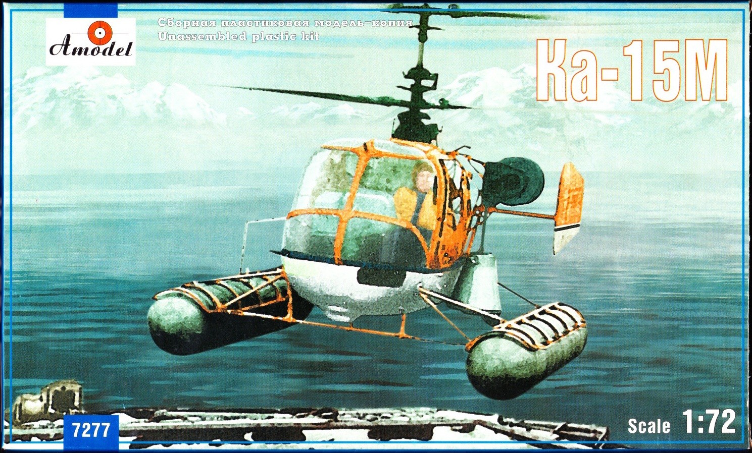 Ka-15М 