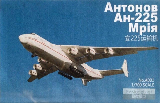 Антонов Ан-225 Мрiя