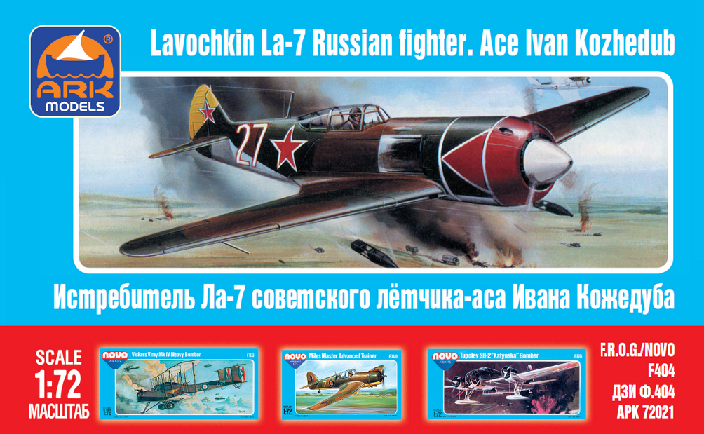 Lavochkin La-7 Russian Fighter. Ace Ivan Kozhedub 