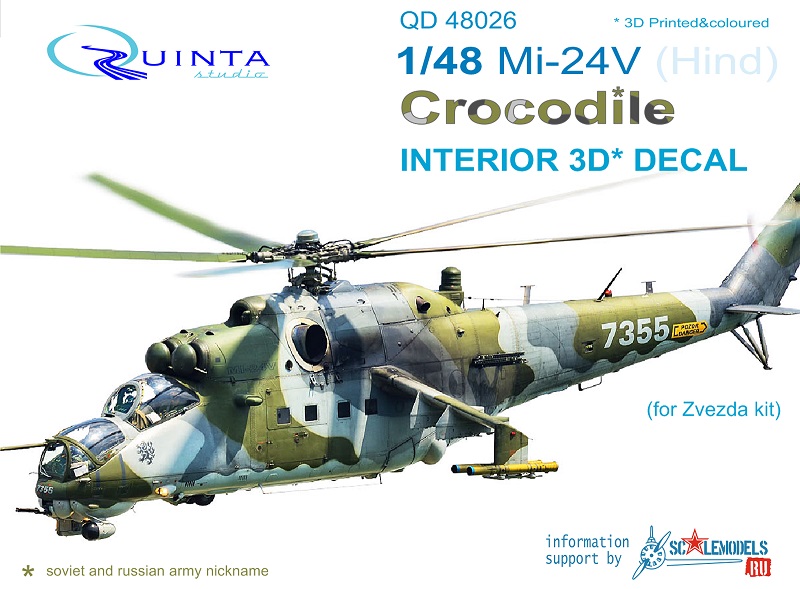 Interior Mi-24V QD48026 