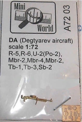 DA Degtyaryov Aircraft Machine Gun (Да (Дегтярев самолетный) A7203