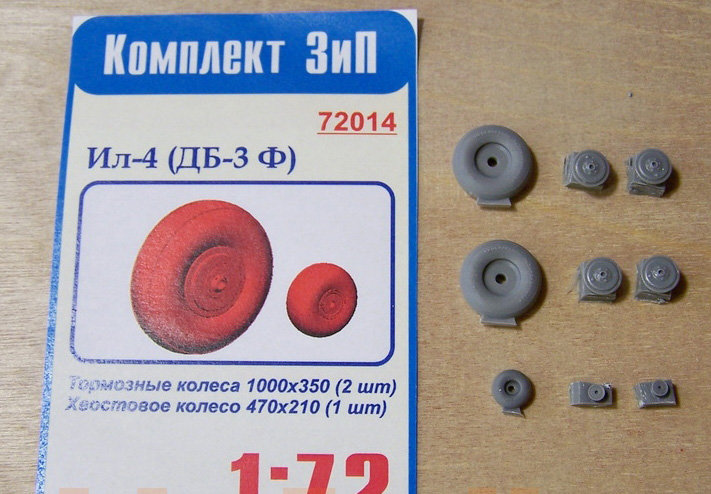 Ил-4 (ДБ-3Ф) (later type) wheels resin set