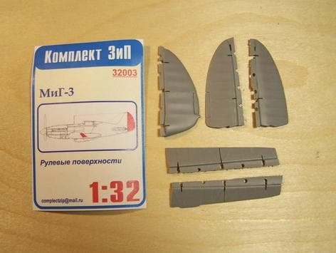 MiG-3, control surfaces 32003