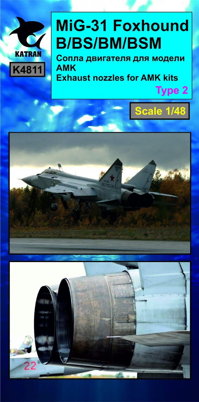 MiG-31B/BS/BM/BSM exhaust nozzles (type 2) K4811