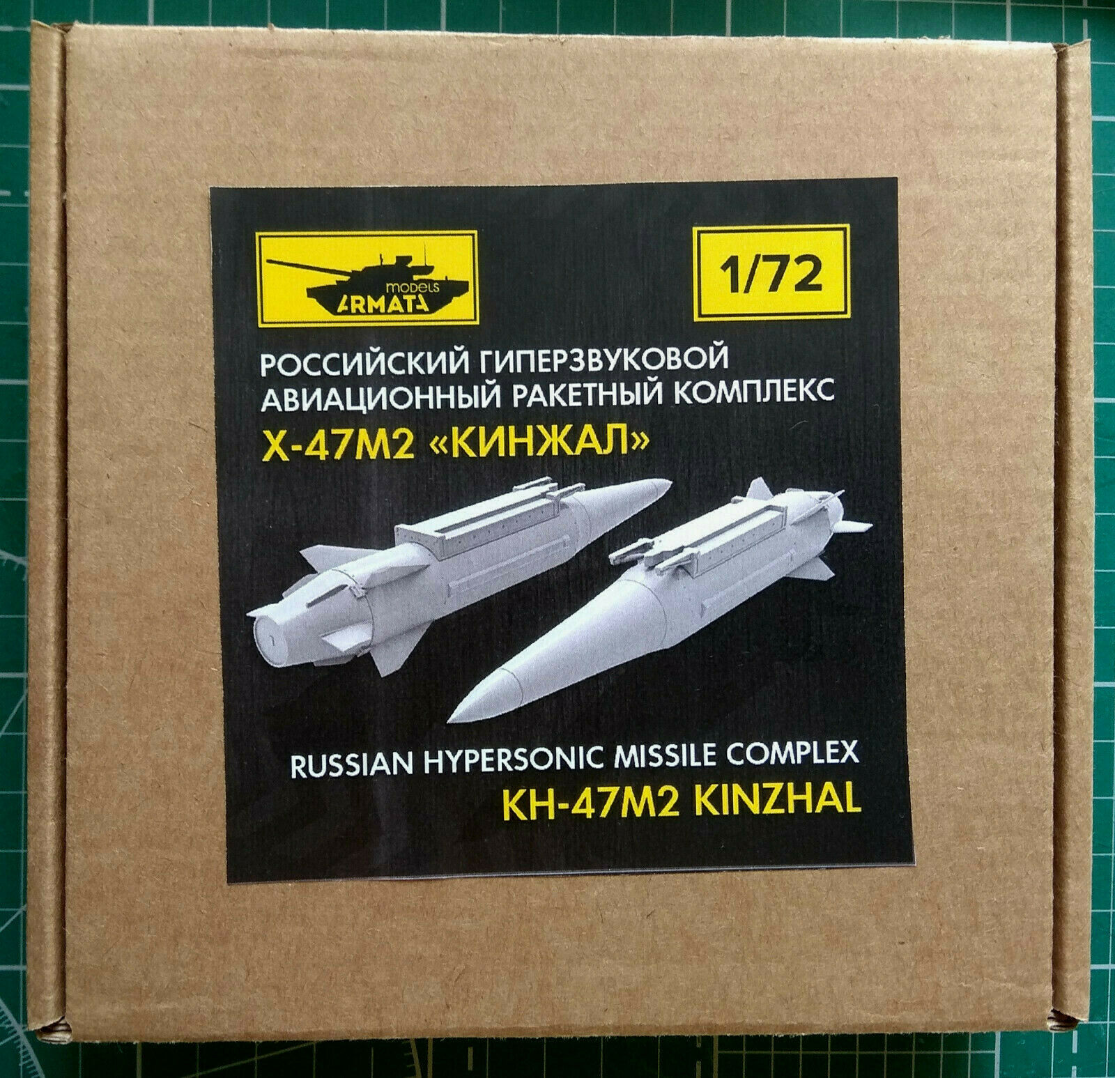 Russian hypersonic aircraft missile Kh-47 M2 KINZHAL AM7206