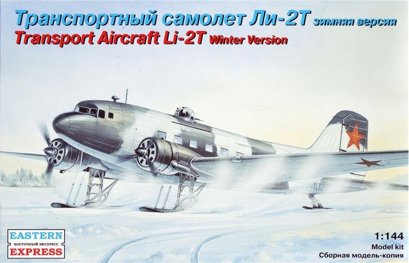 Li-2T Winter Version