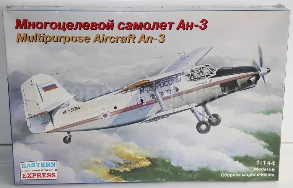 Multipurpose Aircraft An-3