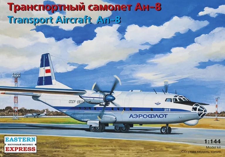 Antonov An-8 transport aircraft, civil