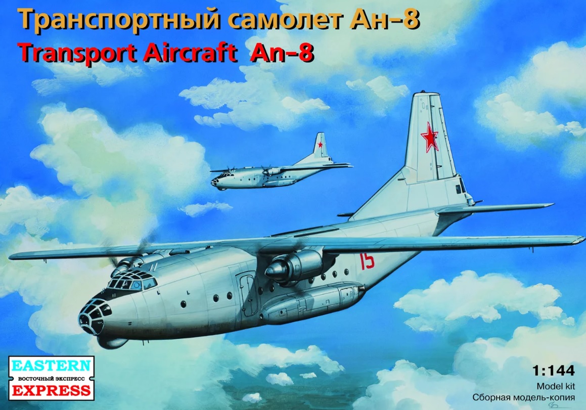 Antonov An-8