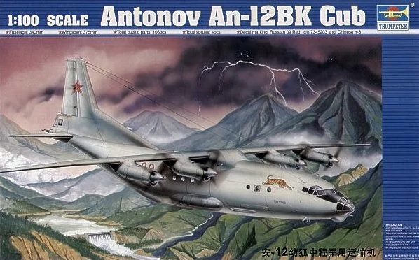 An-12BK Cub