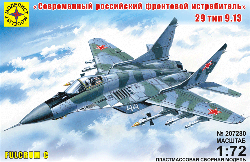 MiG-29 тип 9-13 Fulcrum C