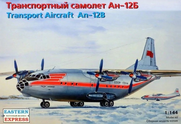 Transport Aircraft An-12B