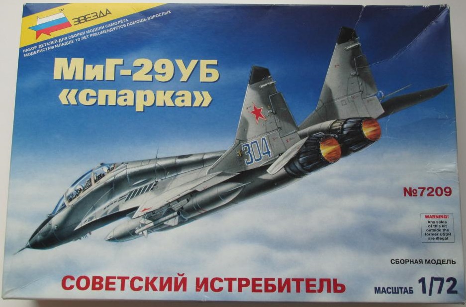 МиГ-29 УБ