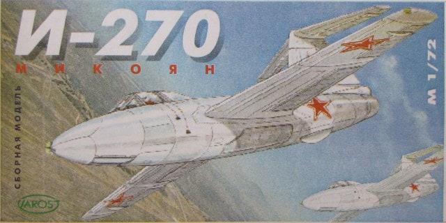 И-270