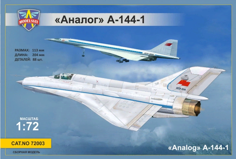 Analog A-144-1