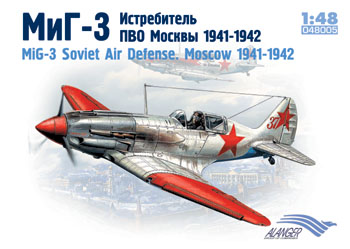 МиГ-3 ПВО Москвы