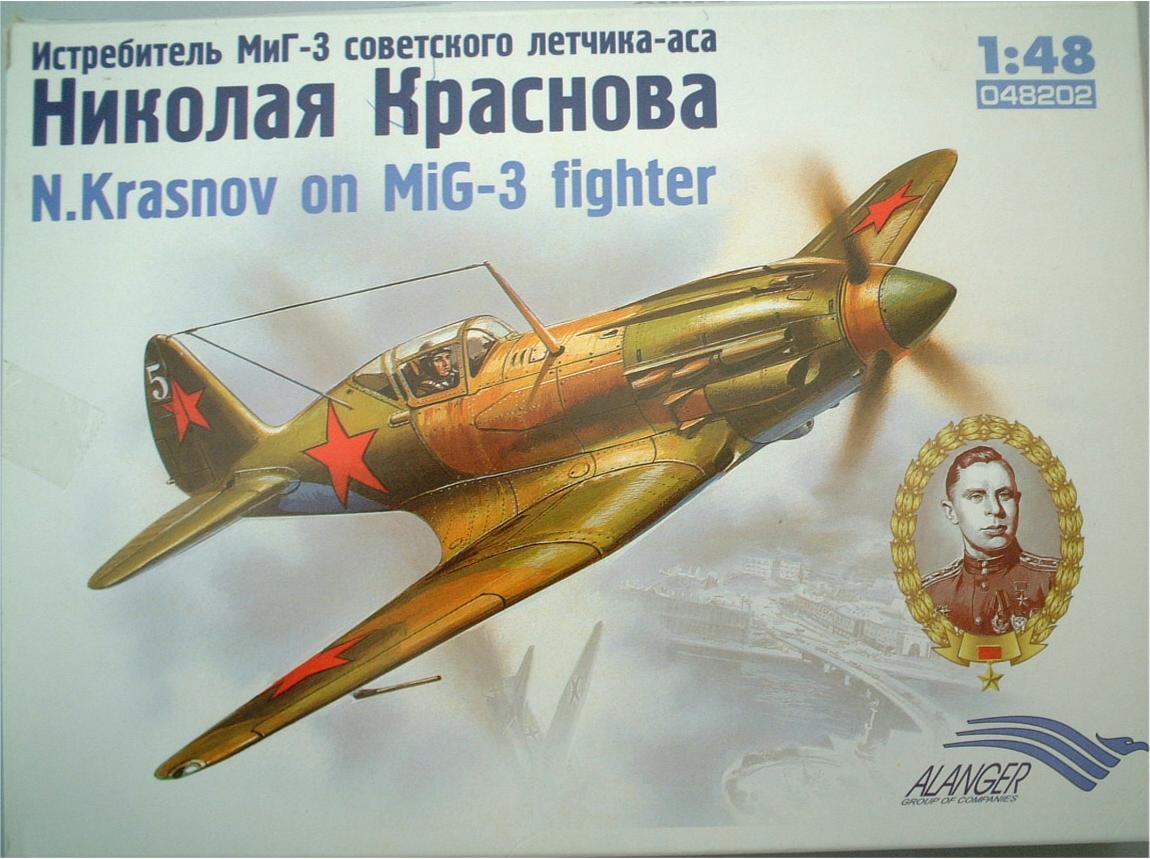 МиГ-3 Николая Краснова