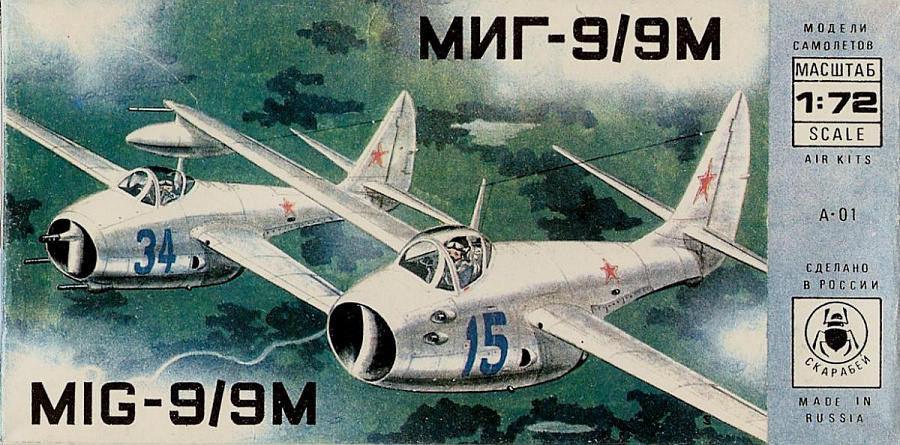 МиГ-9/9М