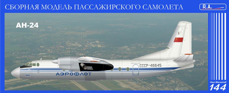 Antonov AN-24