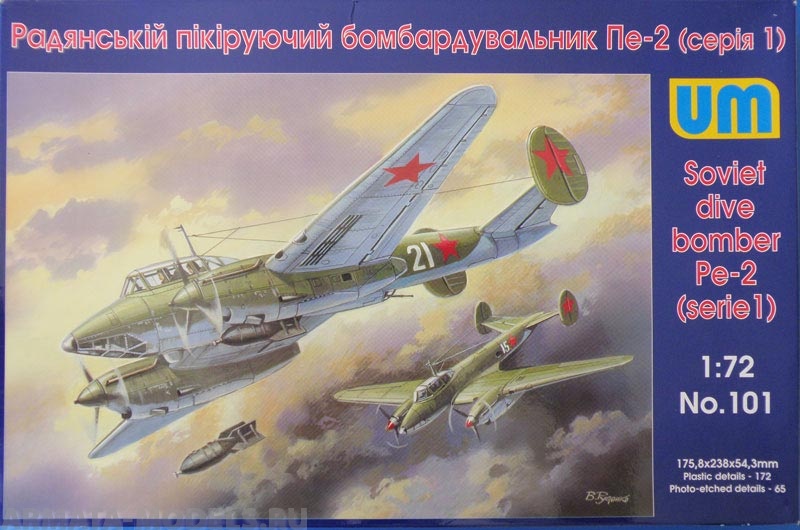Petlyakov Pe-2 (serie 1) Soviet Dive Bomber 